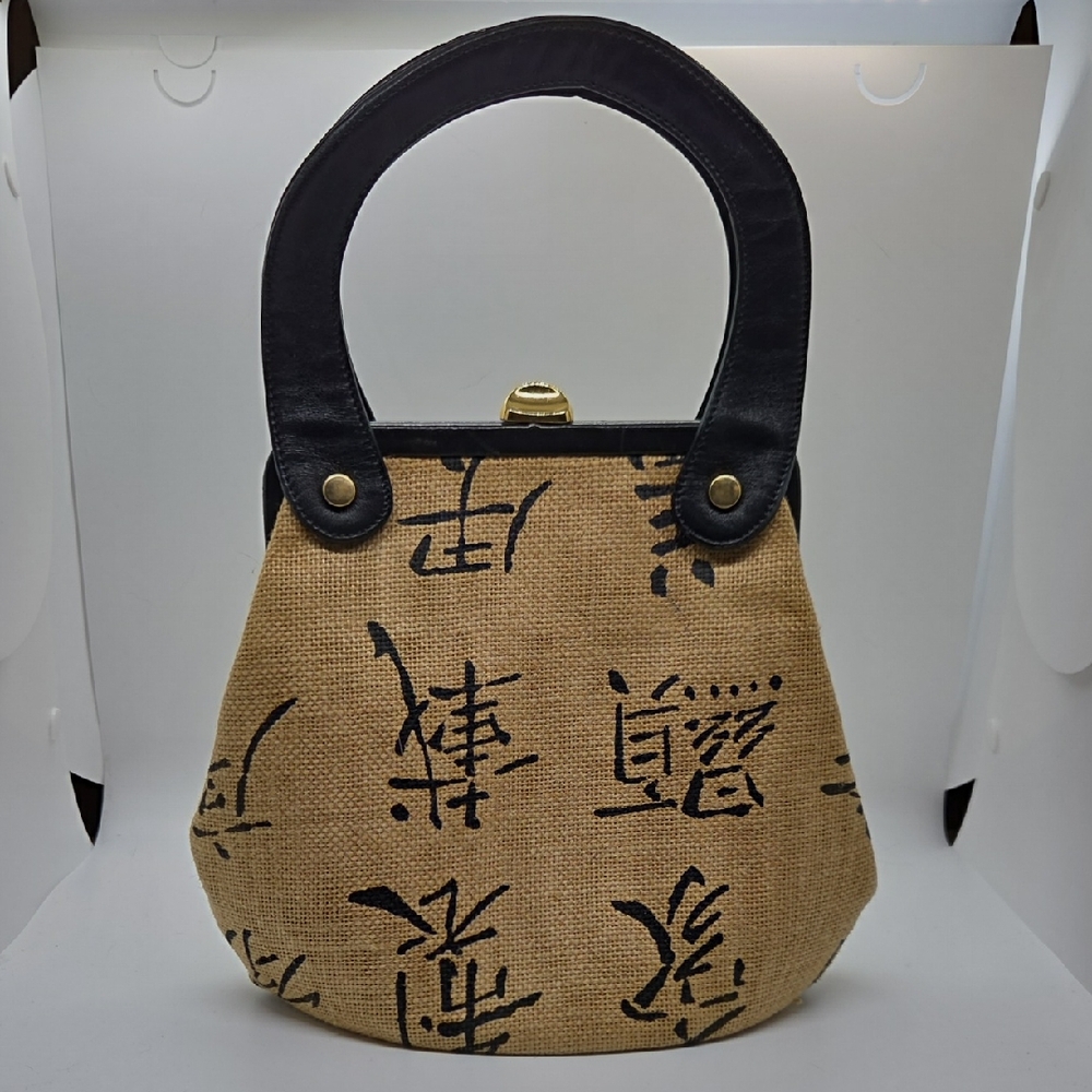 Chic Black and Tan Shoulder Bag